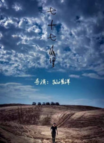 国产成人高清精品免费观看